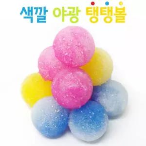 색깔야광탱탱볼만들기(10인)/일회용장갑포함