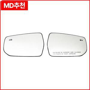 Chevrolet Malibu L RS 2016-2021 Auto USA 버전 용 가열식 블라인드 스팟 경고 윙 리어 미러 유리