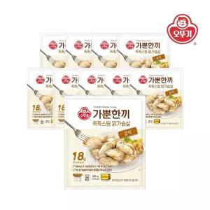 [오뚜기] 가뿐한끼 촉촉스팀 닭가슴살 갈릭 100g x 10개