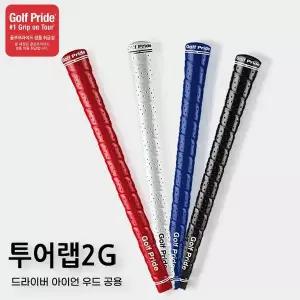 [하프클럽/골프프라이드]재구매율 1위 골프프라이드 얼라인 TWPS 투어랩 2G 골프그립 몬스터골프