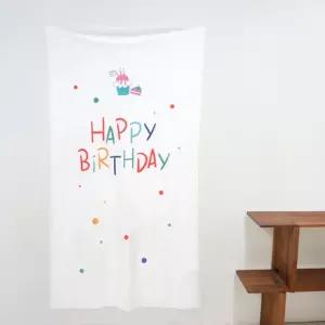 패브릭 포스터 - 생일축하2