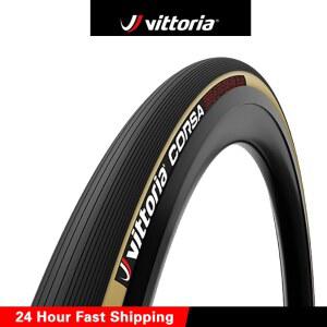 비토리아 코르사 VITTORIA CORSA 터머릭 로드바이크 타이어 700x28C 튜블러 320TPI 그래핀2.0 고성능