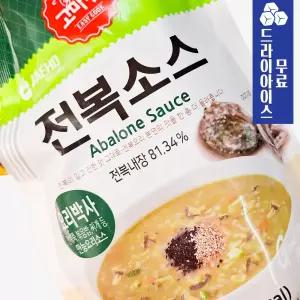 전복소스 500g 내장 소스 업소용 죽만들기 볶음밥
