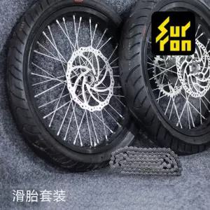 SUR-RON Lightbee 라이트비 세트 로드타이어