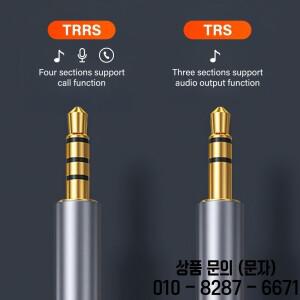 3.5mm AUX 케이블 4극 TRRS 4 컨덕터 보조 스테레오 잭 남성 남성 하이파이 마이크 기능 지원 오디오 1 2M
