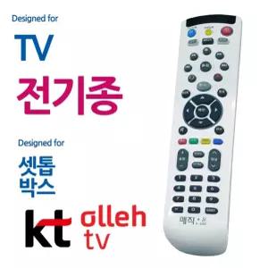 생활 전TV 올레 리모콘 KT올레 셋톱박스 통합리모콘 매직온450백색 리모컨 서치A