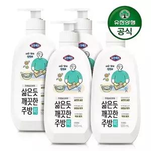[유한양행]유한락스 삶은듯 깨끗한 주방 주방살균세제 500ml x 4개