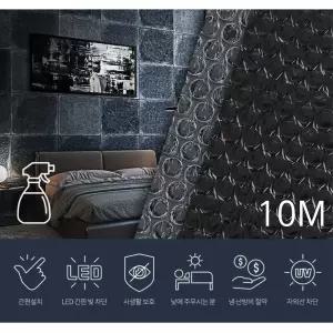 냉난방비 절약 사생활 보호 암막시트 10M 창문뽁뽁이 단열효과 윗풍막이 외풍차단