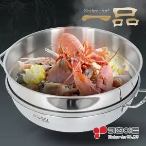 [키친아트] 일품 2단 찜냄비 36cm