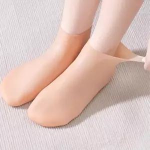 뒷꿈치각질제거 풋케어 실리콘 발 풋 각질 보습 케어 덧신 양말