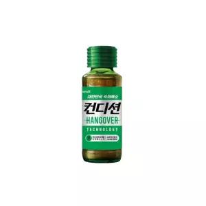 컨디션 숙취해소음료 음주전후에 50병 컨디션헛개 100ml 헛개