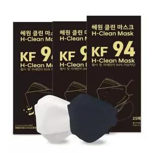 국산 KF94 대형 마스크 블랙 25매(8팩) 총수량 200매 지퍼팩 포장