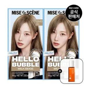 미쟝센 뉴 헬로버블 10MB 밀크베이지 100G 2입 +30ml 세럼)