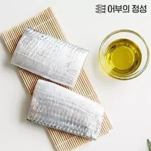 [셀러허브][어부의정성] 산지직송 제주 은갈치 5마리(소) 총 800g 내외/개별포장 (S50831509)