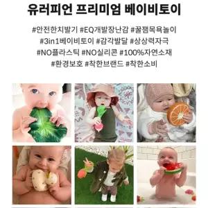 올리앤캐롤치발기ept뉴코아평택점앙팡스 압소바 해피랜드