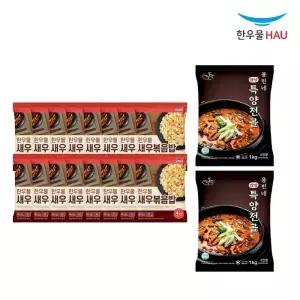 임박 한우물 새우볶음밥 16개+특양전골1kg 2개