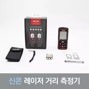 ) 레이저거리측정기(70m) SD-70 재기 면적 체적 연속 공구 휴대용 벽측정 도구