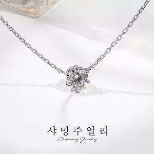 3부 5부 다이아 목걸이 천연 6프롱 샤이니 일체형 프러포즈 결혼 기념일 선물 1캐럿