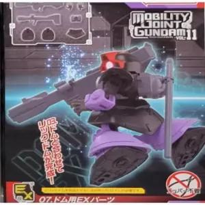 MOBILITY JOINT VOL.11 [07 Dom용 EX 파츠] 단품 모빌리티 조인트 11
