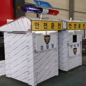 모노리빙 이동식 무인 단속 카메라 부스