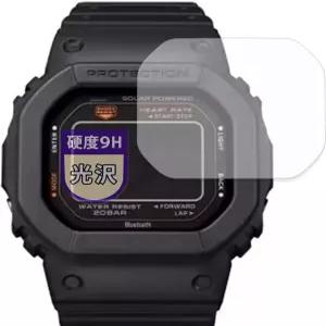 CASIO G-SQUAD DW-H5600 9H용 MotoMoto Film (강화유리와 동등) 보호 필름 초투명하고 아름다움 일본산