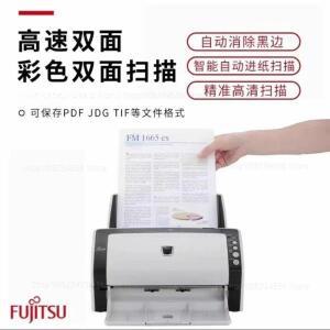 FI6130 고속 자동 공급 양면 컬러 스캐너 전문 사무용 문서 스캔 기계 소형 양면 HD