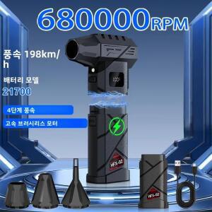 680000RPM 터보 제트 팬 10000mAh 추가 교체 가능 배터리 무선 에어 블로워 휴대용 압축 공기 먼지 제거기