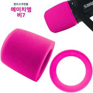 슈어 MV7  팝 필터 교체용 마이크 폼