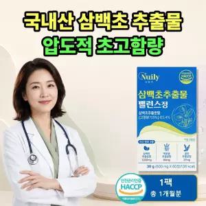 프리미엄 원료4종 배합 국내산 삼백초추출물 압도적 초고함량 맥문동 곰피 흑마늘 로얄제리