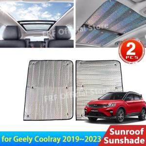 Geely Coolray SX11 X50   액세서리  선루프 햇빛가리개 지붕 선스크린  단열 윈드