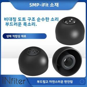 인피터 IE45Pro 이어폰 소니 호환호환 WF-1000XM5 이어버드용 실리콘 JVC 스파이럴 도트 IEM 이어플매트 카