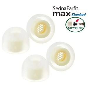 SONY호환호환 wf-1000xm5 ie900/800s용 AZLA Max 표준 이어 팁 Buds2 Pro용 스트레이너 커버가 있는 Sennhe