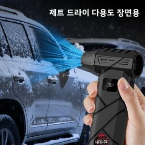 680000RPM 터보 제트 팬 10000mAh 추가 교체 가능 배터리 무선 에어 블로워 휴대용 압축 공기 먼지 제거기