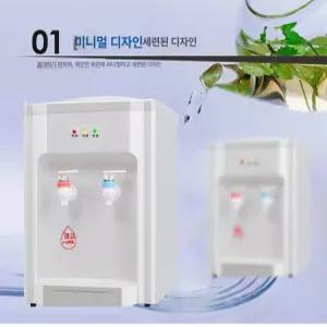 미니 냉온수기 냉수 기숙사 간이 생수통 데스크탑
