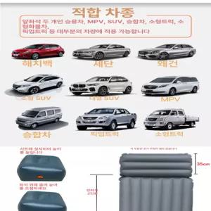 인텍스 승용차 suv 에어매트 메리메이커스 에어매트리스