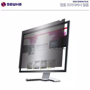 세화 노트북 보안필름 15.wide 344x194.5mm 매직스크린 블루라이트차단 보안필터
