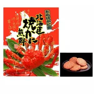이타카라야 홋카이도 대게 센베이 대게 80g 14개입 1개