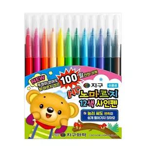 지구화학 노마르지 수성 싸인펜 12색 초등학생