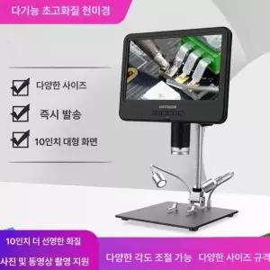 시계 현미경 루페 정밀작업 확대경 정확한 단안 보석