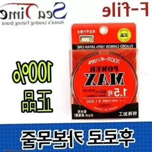 후루로카본 낚시용 목줄 일본산 카본줄 파워목줄-WFQQVZI