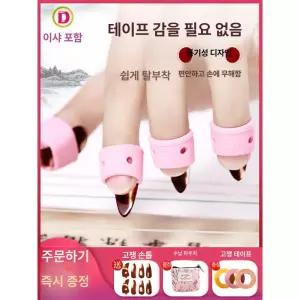 네일커버 가야금 양손 네일 거문고 초보자 연습용 연습