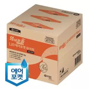 L20에어포켓 와이프올 와이퍼 대형 300매 41710 산업용 와이 퍼 프올 보루 종