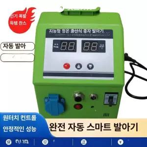 볍씨 발아기 촉매기 퀸구 황소 이미지 채소 씨앗 농작물