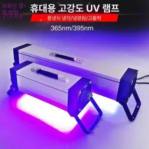 자외선 LED 램프 안정기 살충 냉각 젖병 소독기 산쿄