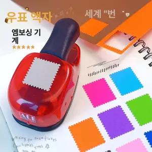 펀칭기 원형 우표수장 눈꽃 다꾸 페스티벌 타공기 공예