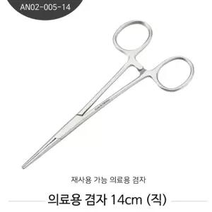지혈겸자 상품 켈리 직선 의료용 병원용 14CM