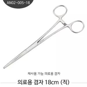 지혈겸자 상품 켈리 직선 의료용 병원용 18CM