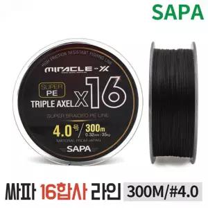싸파 트리플악셀 16합사 300M 4호 낚시줄 라인 원용줄 낚시 릴줄 용줄 도구 악세사리 합사
