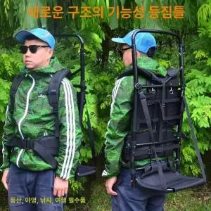 지개 운반구 농사 장비 배낭 산악용 경량 산악 지게