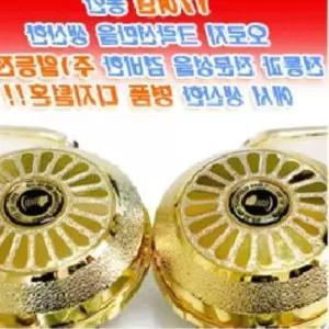 일등전자 자동차 전자 크락션 혼 C3EE2 차용품 생활